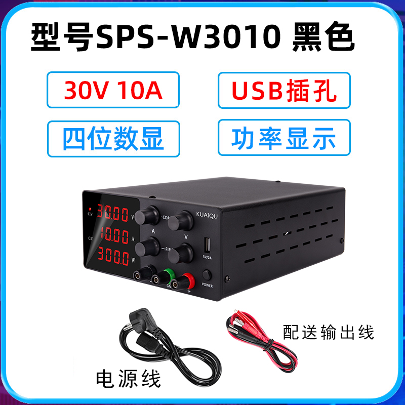 nice-power可调直流稳压电源30V10A数显开关电源SPS3010