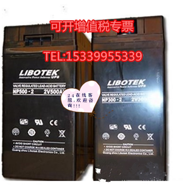 力博特蓄电池2V100AH2V200AH2V300AH2V400AH2V500AH船舶/UPS/风能