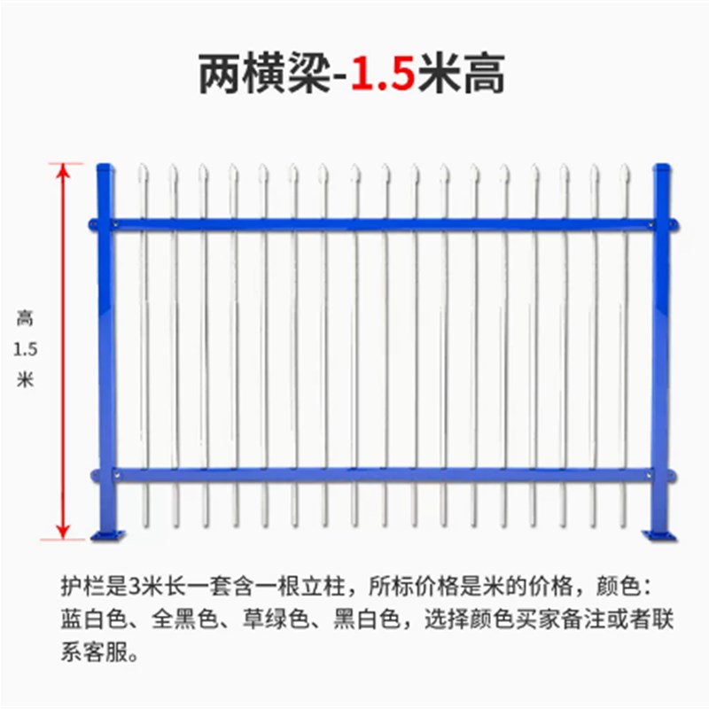 郑州锌钢围墙护栏围栏小区别墅庭院栅栏户外学校防护铁艺院墙围栏