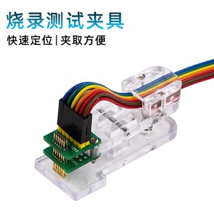 PCB测试夹1.25mm烧录架治具夹具探针间距 10P下载****编程