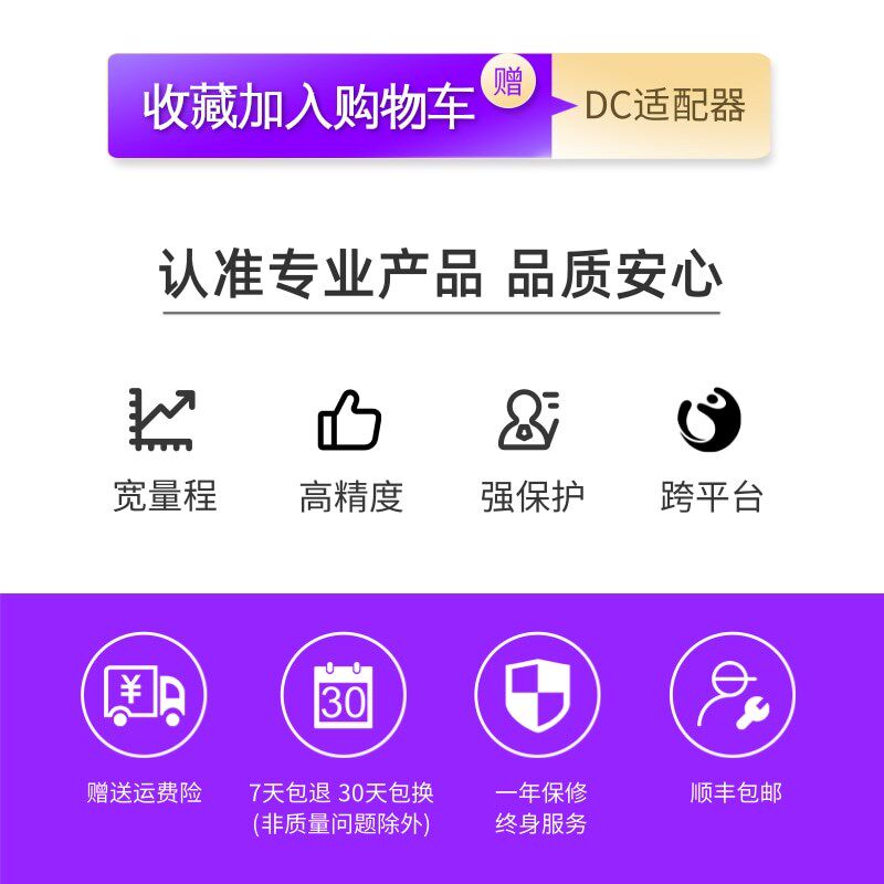 nA纳安级低功耗分析仪功率电流记录测试仪电源监视Power Monitor