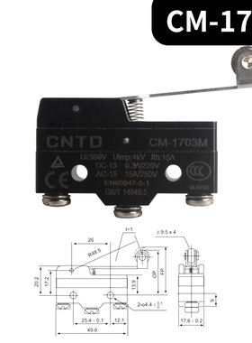 CNTD昌得微动开关TM1704限位CM-1308CM170H5CM1701CM1306CM170309