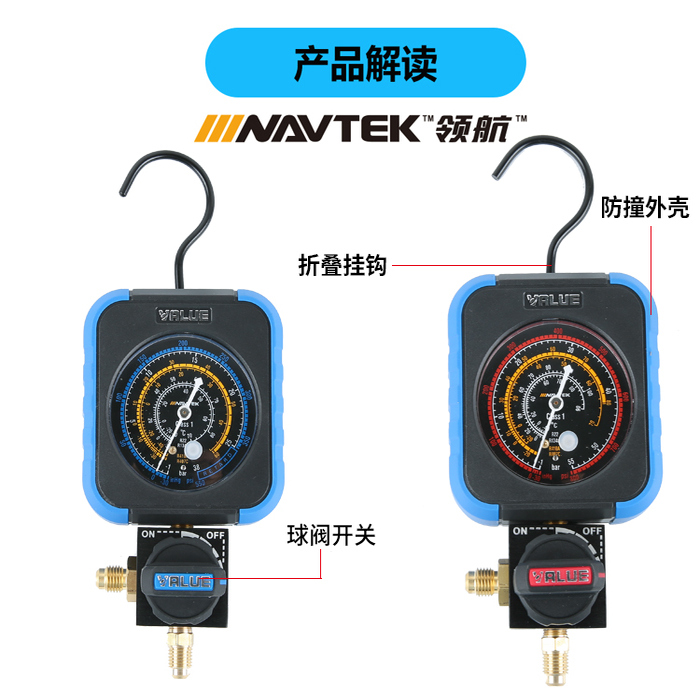 飞越加氟单表 空调雪种压力表机械单表阀R22/134/410加液表冷媒表