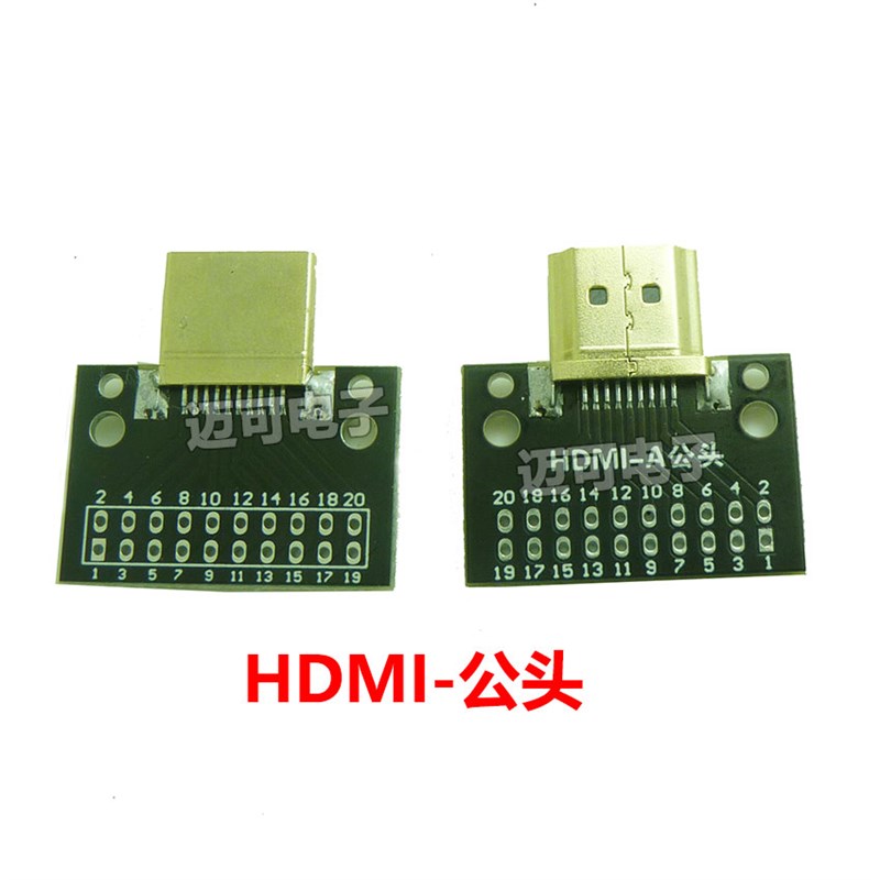 HDMI19PIN测试母座19Pin连接器镀金带PCB板公座转接板测试板