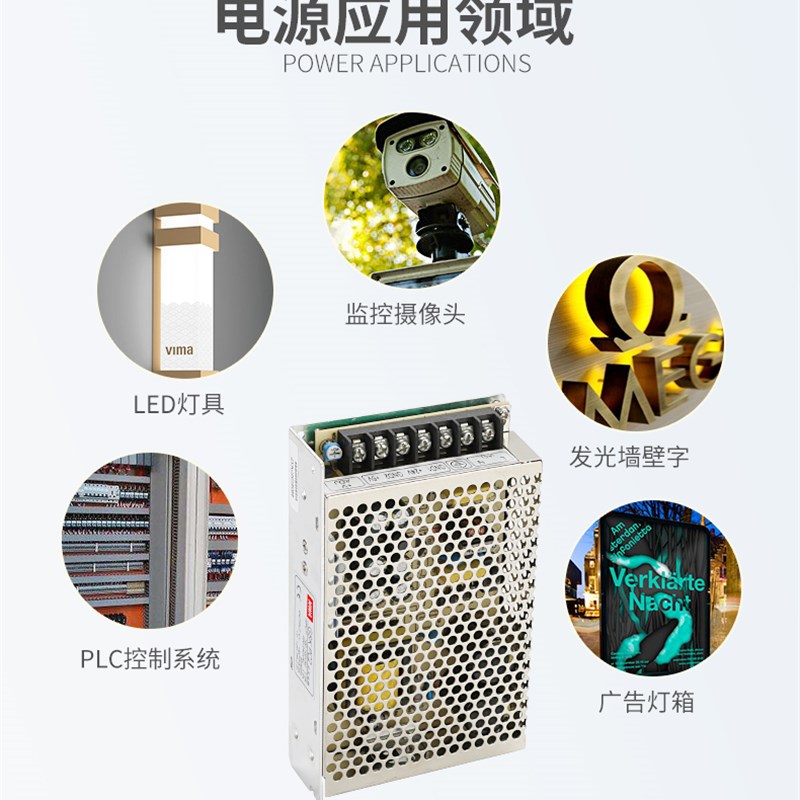 开关电源PB2广数数控机床980GSK四组输SPS四PC2路5V12V-12V15V24V