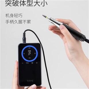 她叶空心杯打磨机蓄电便携式打磨机卸甲去死皮前置处理美甲打磨机