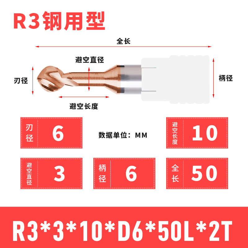 钨钢棒棒糖铣刀加工中心合金T型球刀R2 R3 R5 R.6圆弧铣刀