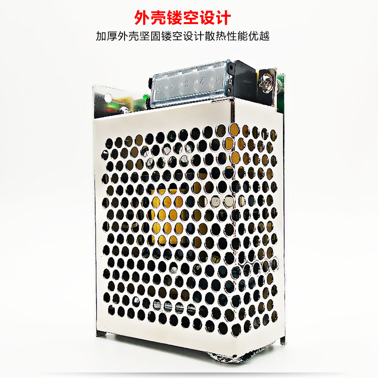 明纬开关电源小体积MS-75W-24V3A 12V6.25A 5V15A15V18V27V36V48V
