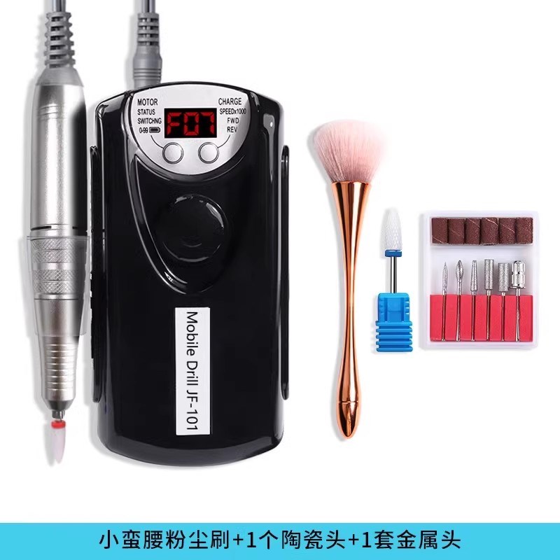 打磨机美甲电动卸甲店卸指甲利去死皮小型日式新款磨甲器