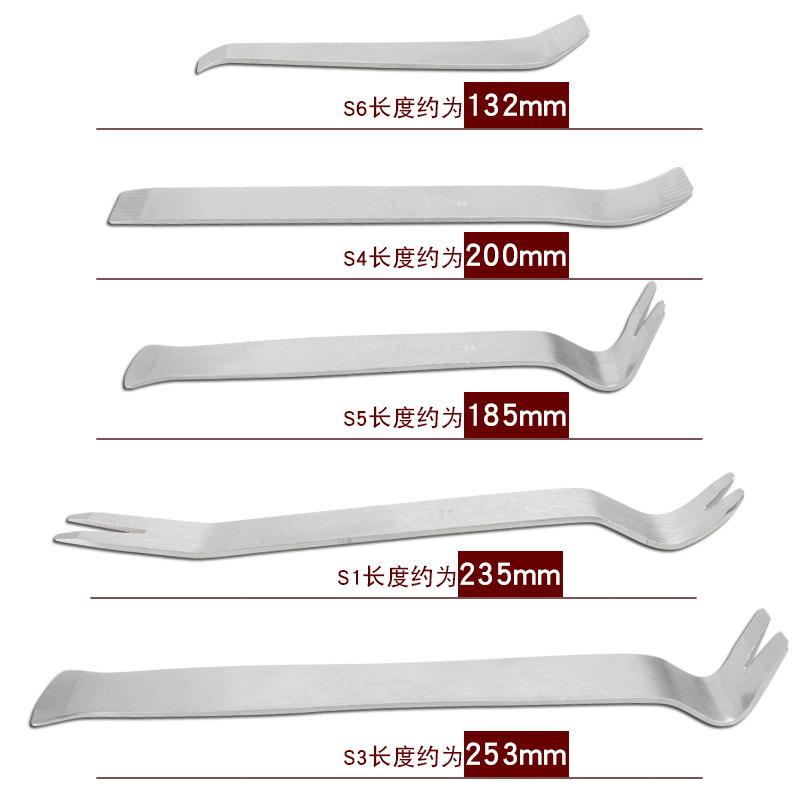好美汽车音响工具金属钢板撬棒起子拆装门板内饰撬卡扣拆车工具