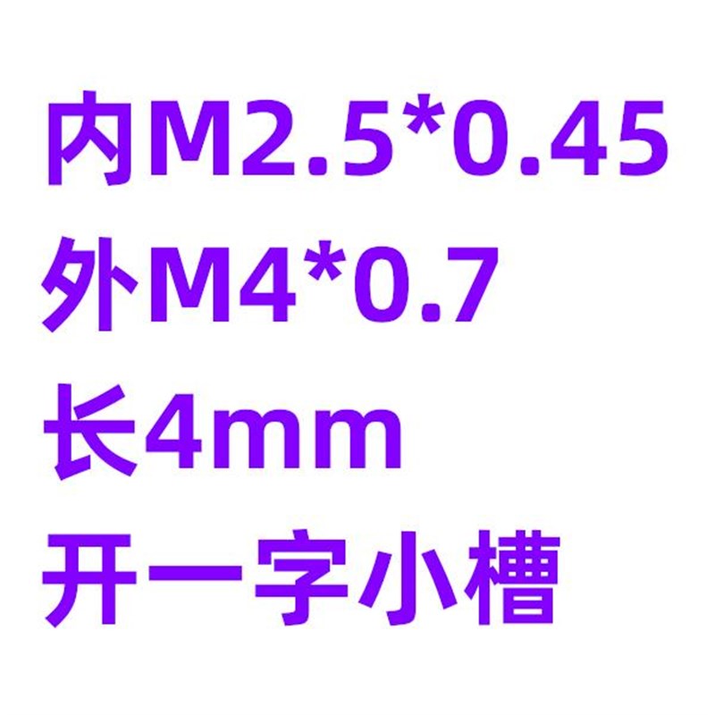 不锈钢螺套螺纹转换套内外牙螺母变径实体牙套M10转M8转M6 M5转M3