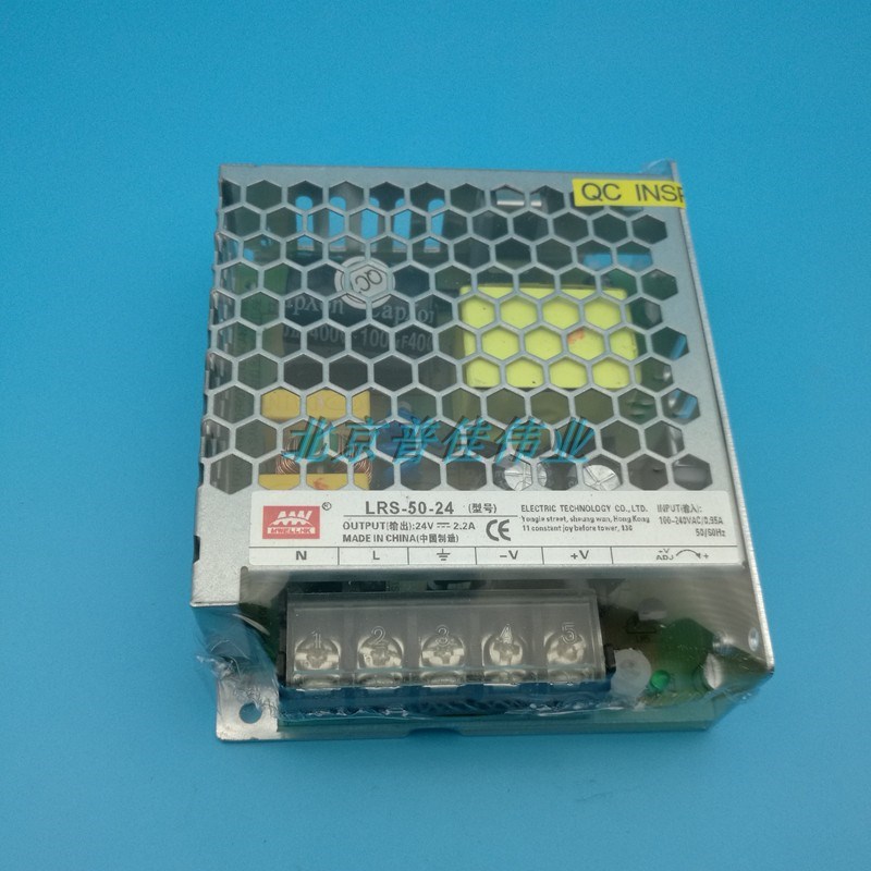LRS-50-24 香港茗纬开关电源24V 50W2.2A 工控直流DC替NES- 50-24