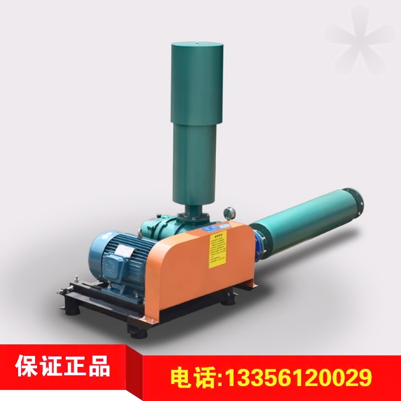 三叶罗茨鼓风机高压气泵大功率工业污水处理颗粒气力输送鱼塘增氧