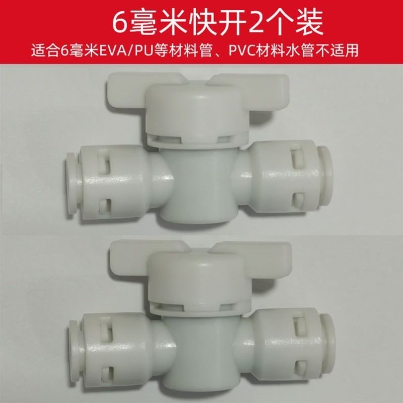 角向切割机喷水装置改装自动加水云石水电开槽机水管水嘴雾化喷头