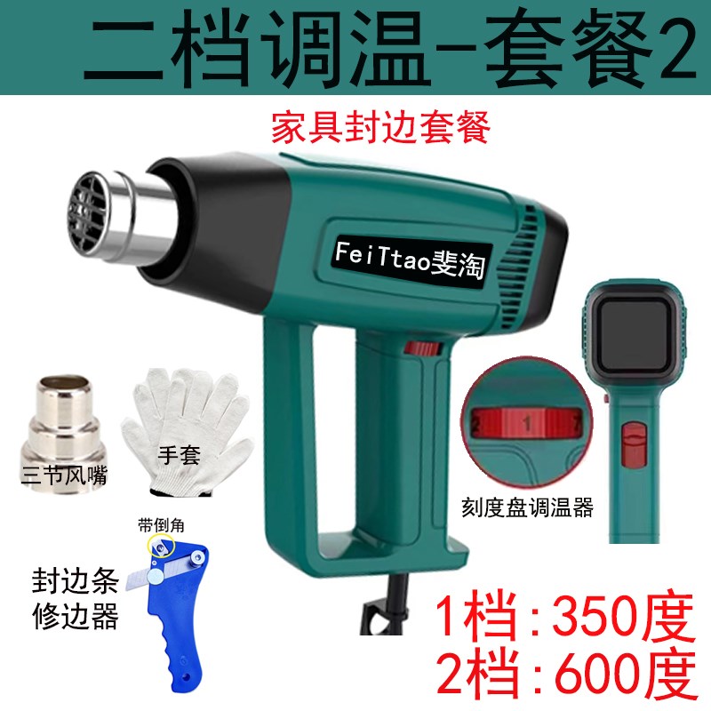 热风枪2000w大功率热风机塑料焊枪小型汽车贴膜封边专用工业烤枪