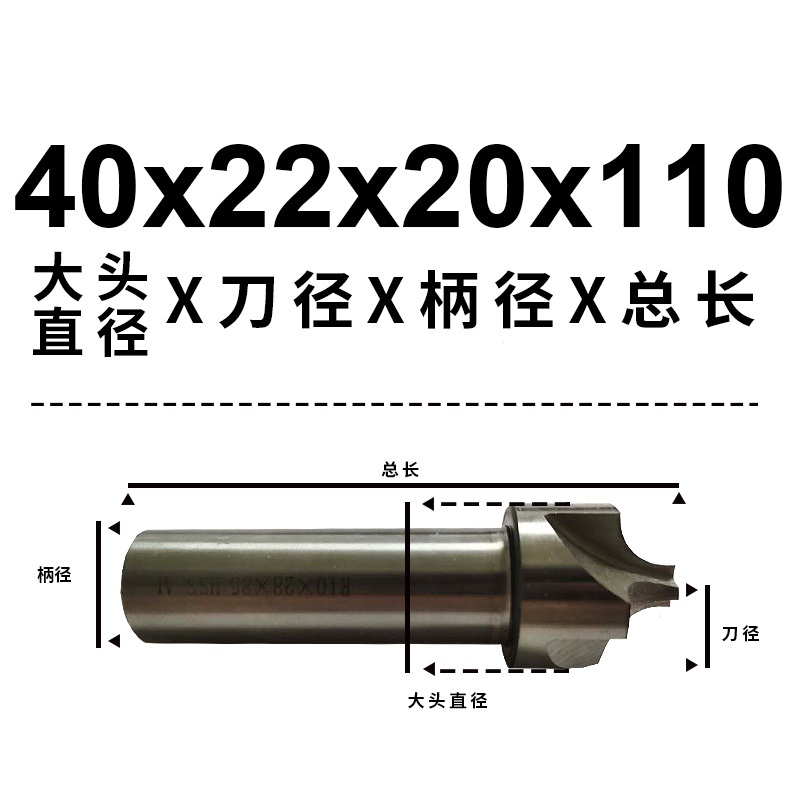西南 内R铣刀 凹圆弧m 全磨R刀 外R倒角刀R1 R2 R3 R4 R5 R10