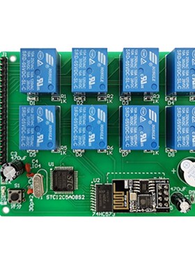 汽车安全驾驶系统竞赛套件电子电路装调与应用技能APP电子评分