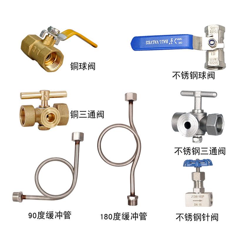 压力表散热器不锈钢焊接头缓冲管表弯接头阀门底座M14*1.5M20*1.5