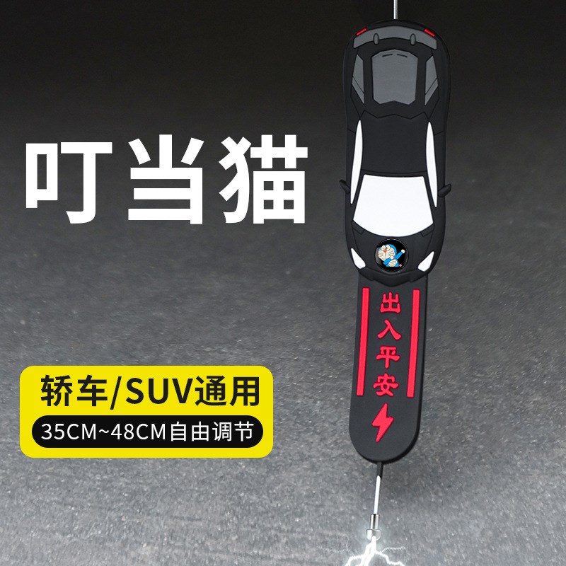 汽车静电拖地带去除棒释放神器通用悬挂式车用防静电接地条消除器