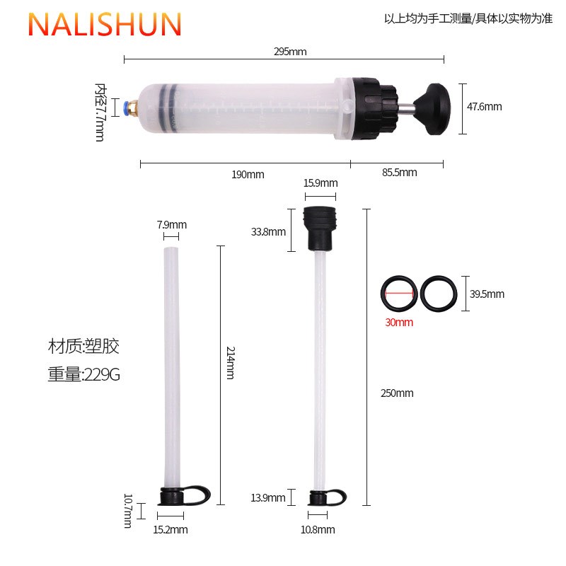 汽车换油针筒式吸注两用换抽机手动油变速箱油油加油枪加注器工具