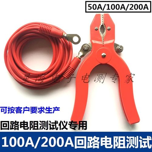 推荐100A/200A回路电阻测试夹 大电流试J验线 10KV高压测试钳仪器