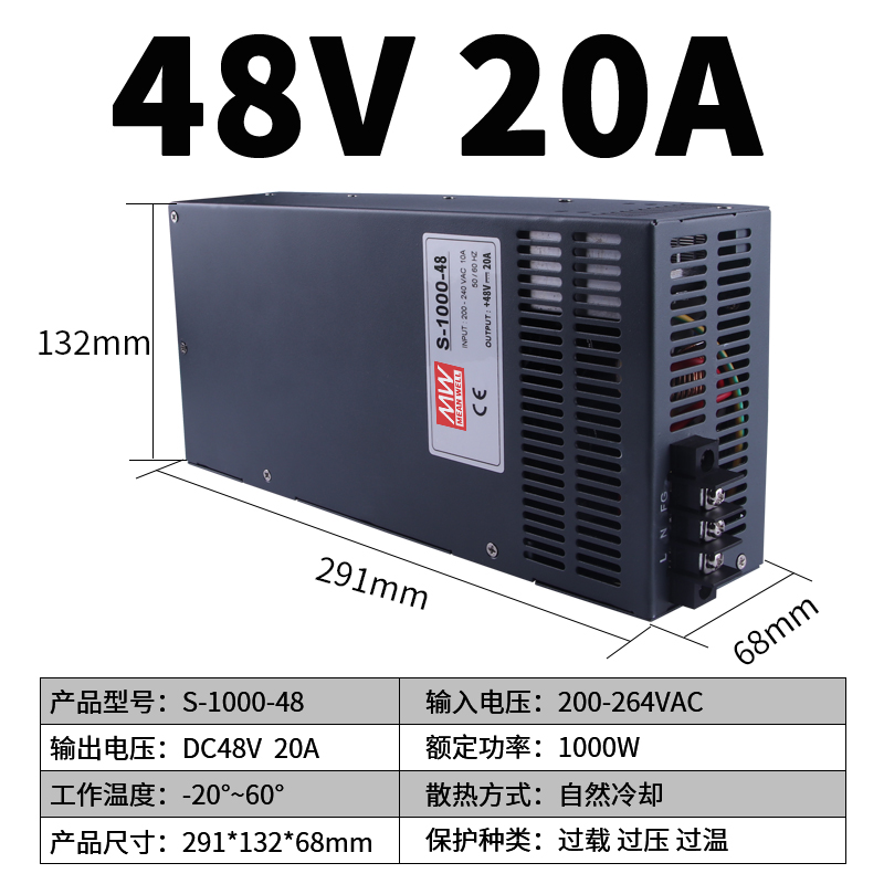 明纬S-1000-24V40A大功率开关电源220转DC12V80A工业36V变压器48W