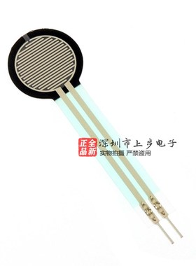 FSR402电阻式薄膜压力感测器 兼容UNO R3 长尾 压力开关 原装进口