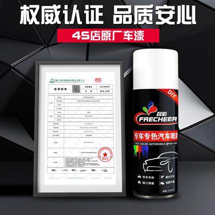大众途观L自喷漆汽车专用极光白冰岛银补漆笔原厂漆划痕修复神器