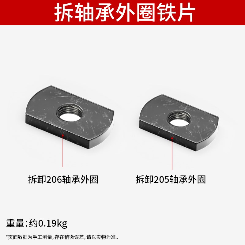 电动三轮车刹车鼓拆卸工具摩托车轴承半轴拔刹车锅拉马轮器后轮毂