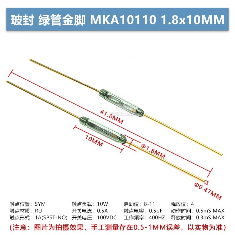 美国COTO RI-80 1.8*5mm 常开型超小型干簧管磁控管开关 1.8*7/10