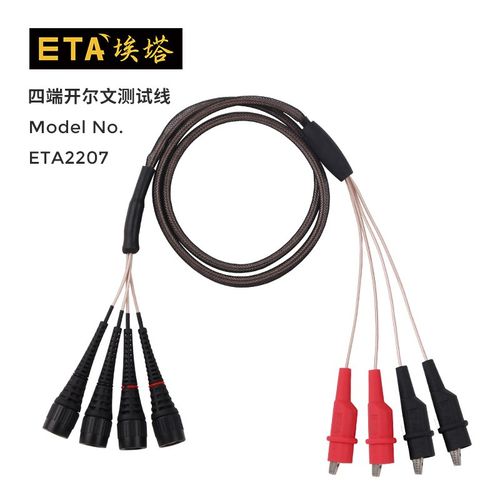 LCR低电阻仪测试线四端镀金开尔文夹连接线SMD贴片元件测试夹具