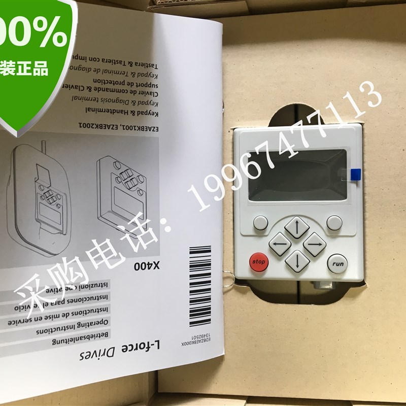 全新Lenze伦茨8400/9400系列变频器操作面板 EZAEBK1001 正品现货