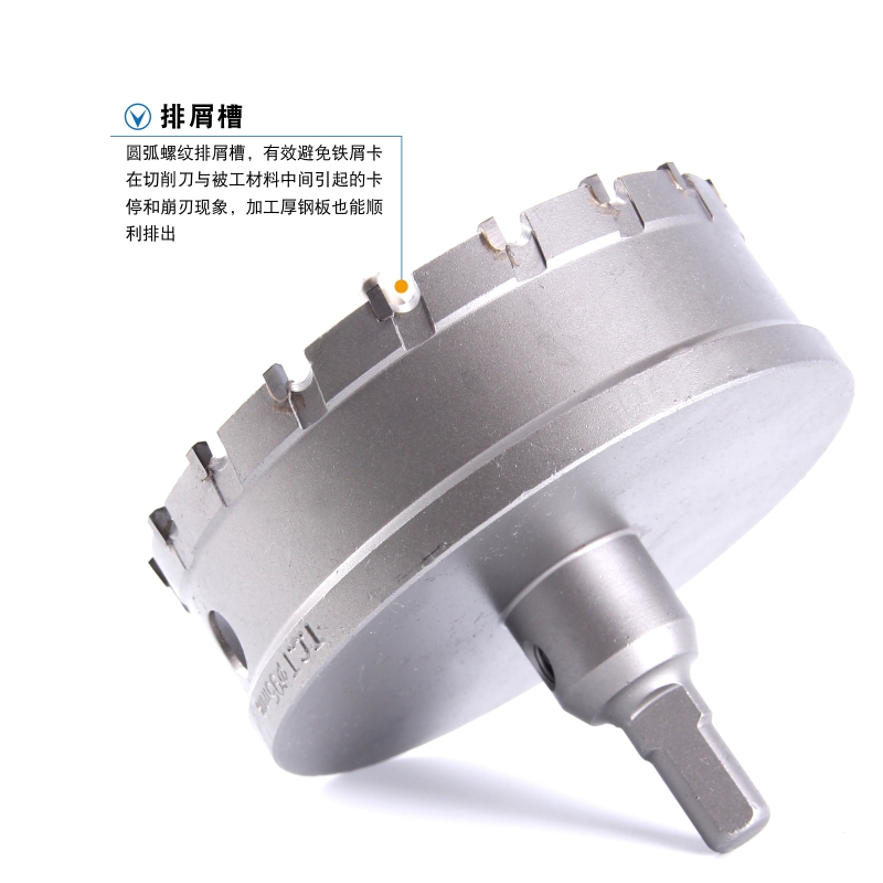 不锈钢合金开孔器木工金属扩孔钻头46-47-48-50-51-P52-53-54-55m