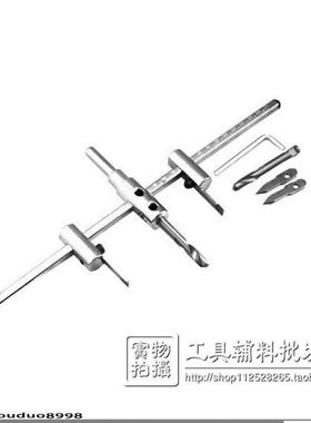 超硬自在锥飞机钻头实心木板石膏板多功能可调式开孔器WCIR-300