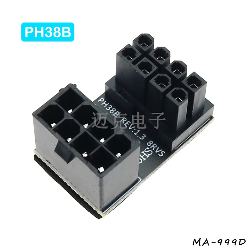 台式机显卡电源6pin/8pin接口180度转弯头向下背部走线弯头