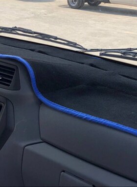 五征奥驰飞碟W5 EW5Q3缔途DXGX小卡仪表台避光垫中控台隔热垫