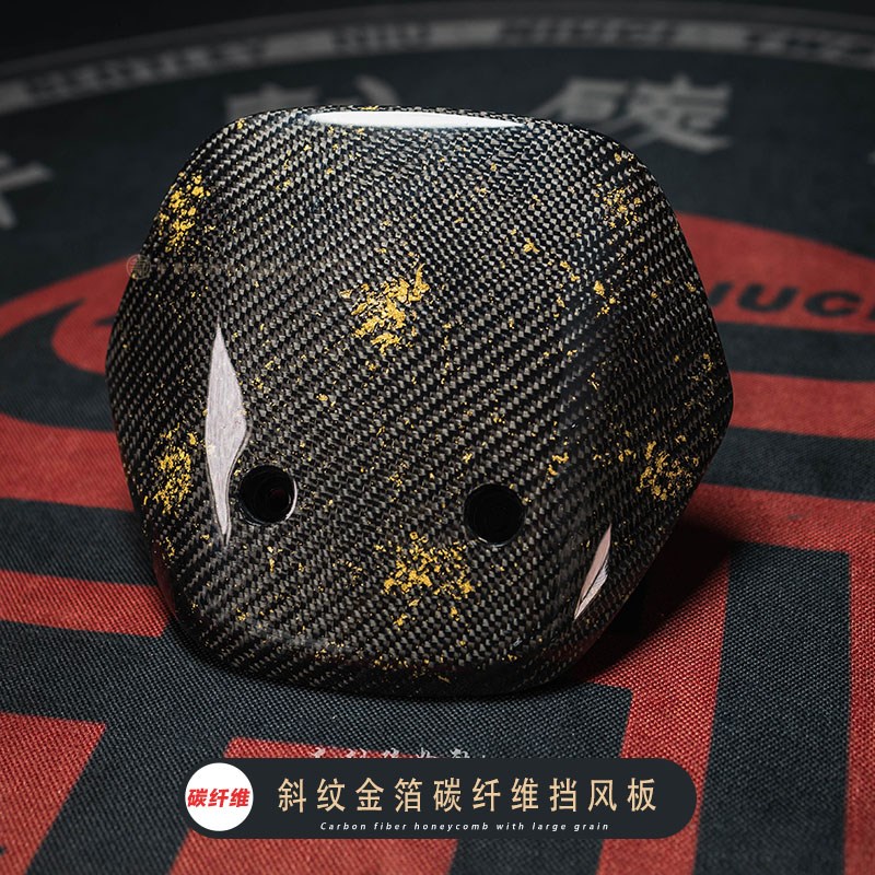 九号车头壳M80cM85Mmax90/110p斜纹金箔碳纤维仪表盘前后壳外壳