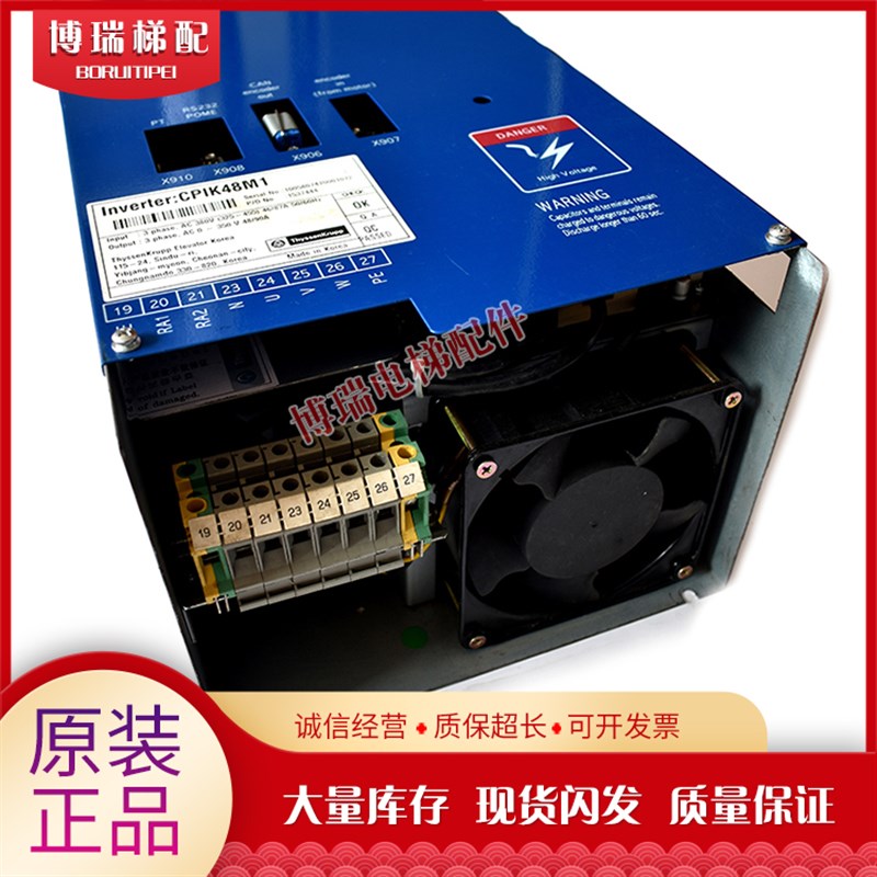 蒂森变频器CPIK-15M1/32M1/60M1/11M1/105/ TMI2/I3主板CPIK-48M1