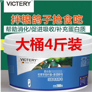 汉诺威活菌啤酒酵母粉鸽用酵素整肠健胃调理水便肠道非鸽药鸽子药