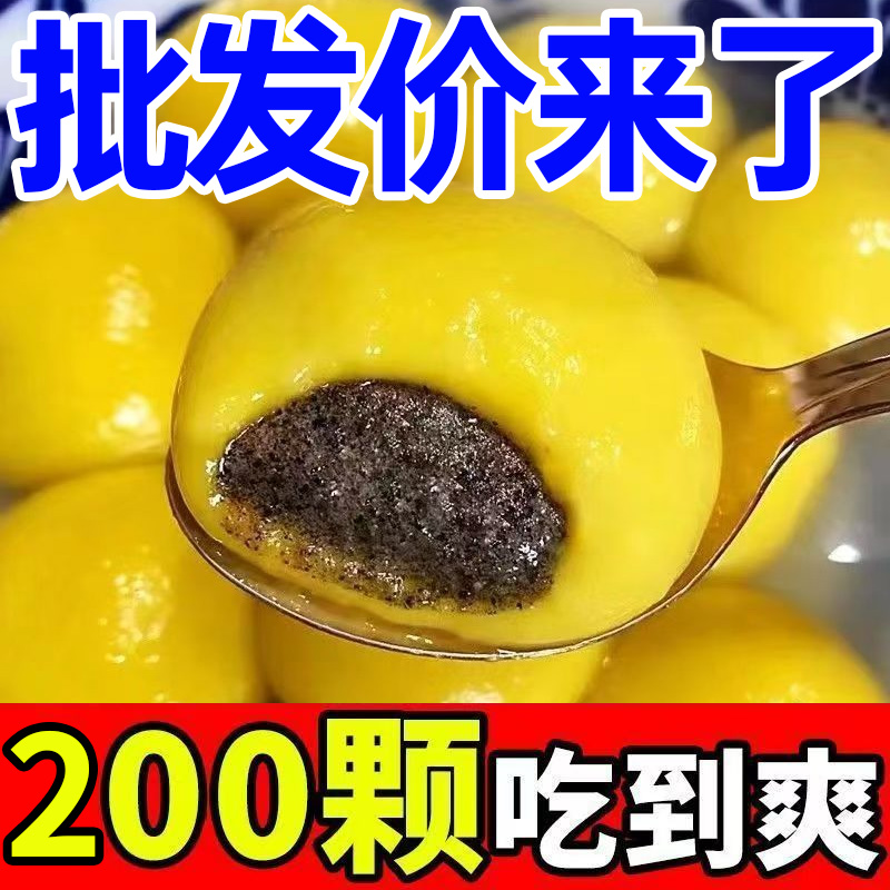 大黄米汤圆黑芝麻汤圆糯米水煮网红元宵早餐半成品冷冻批发宵夜
