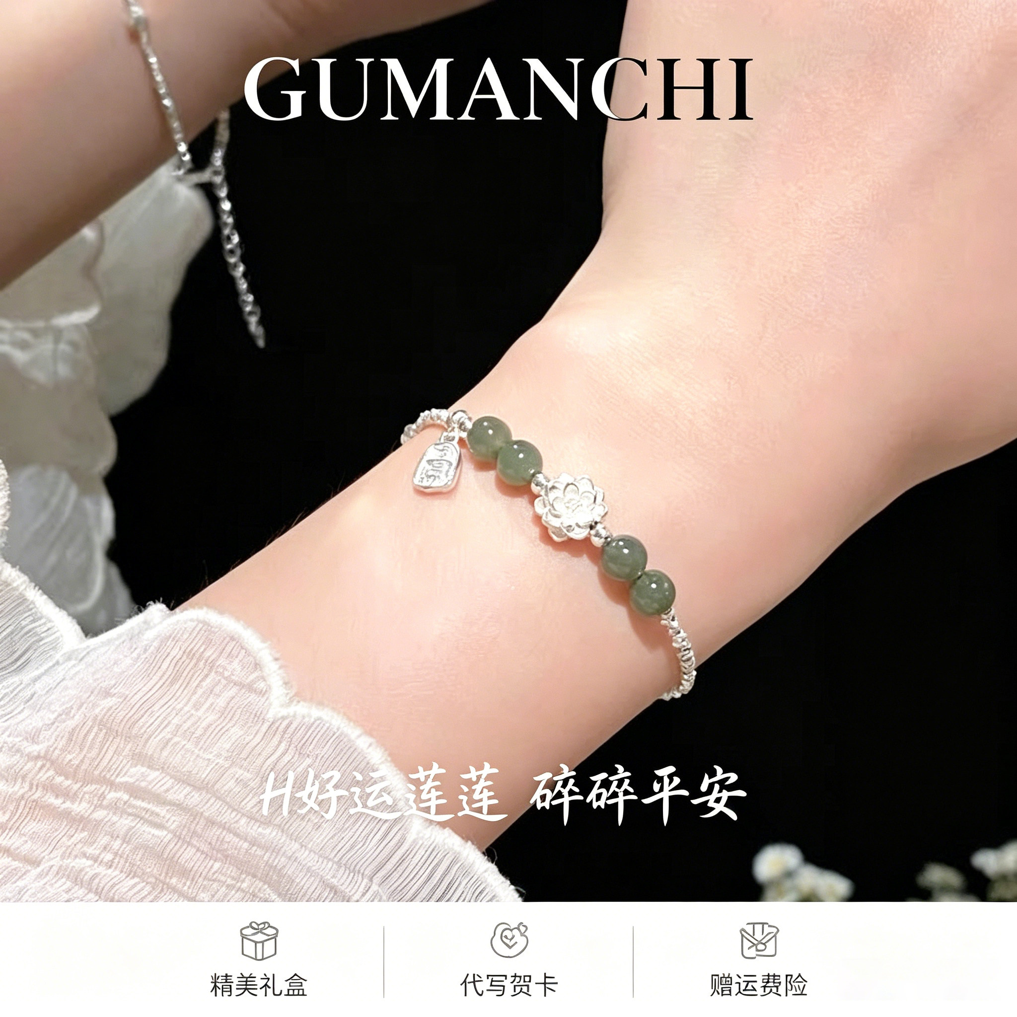 纯银S925和田玉莲花碎银子手链女竹节手串中国风母亲节送妈妈礼物