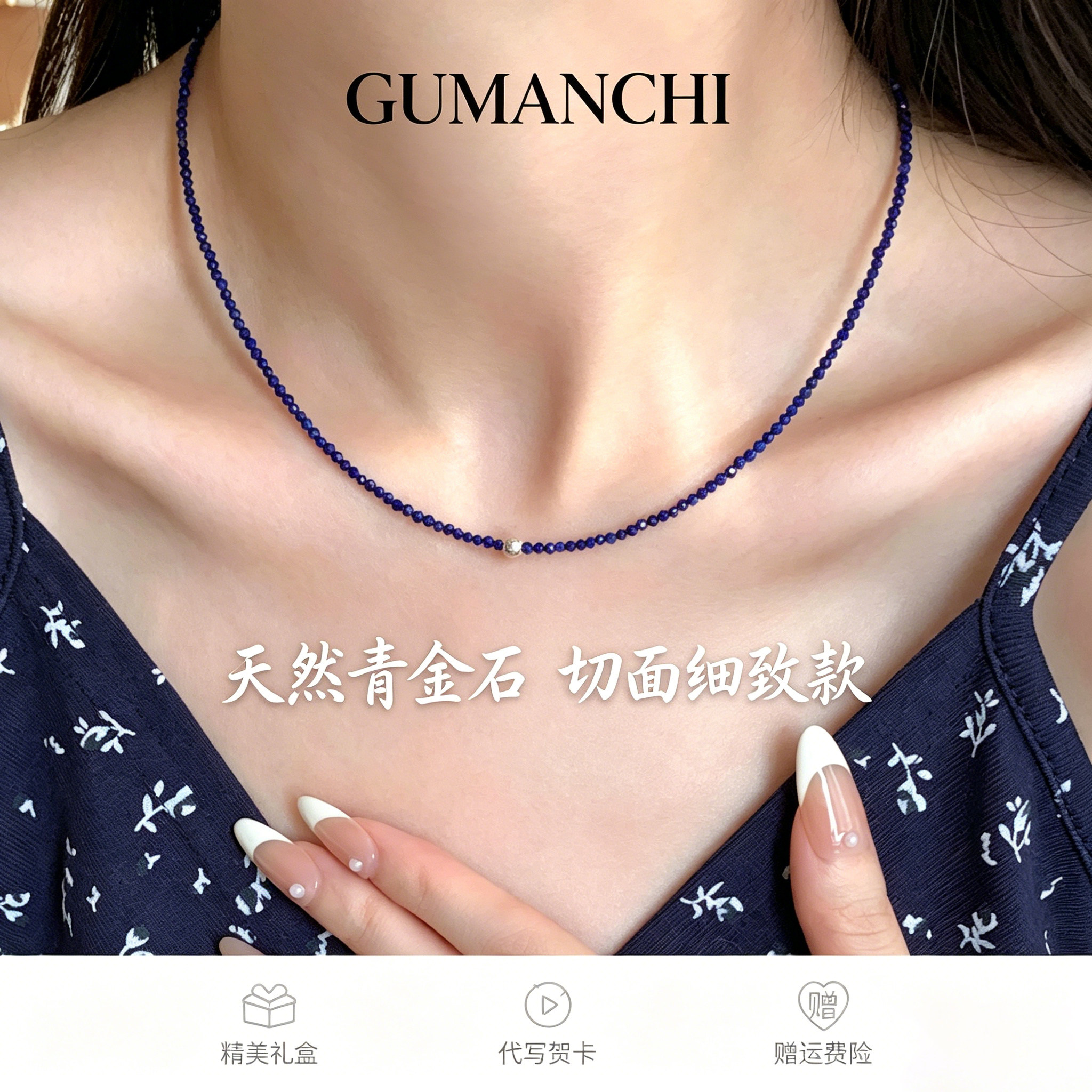 S925银叠戴天然青金石锁骨链迷你黑尖晶手工串珠项链女情人节礼物
