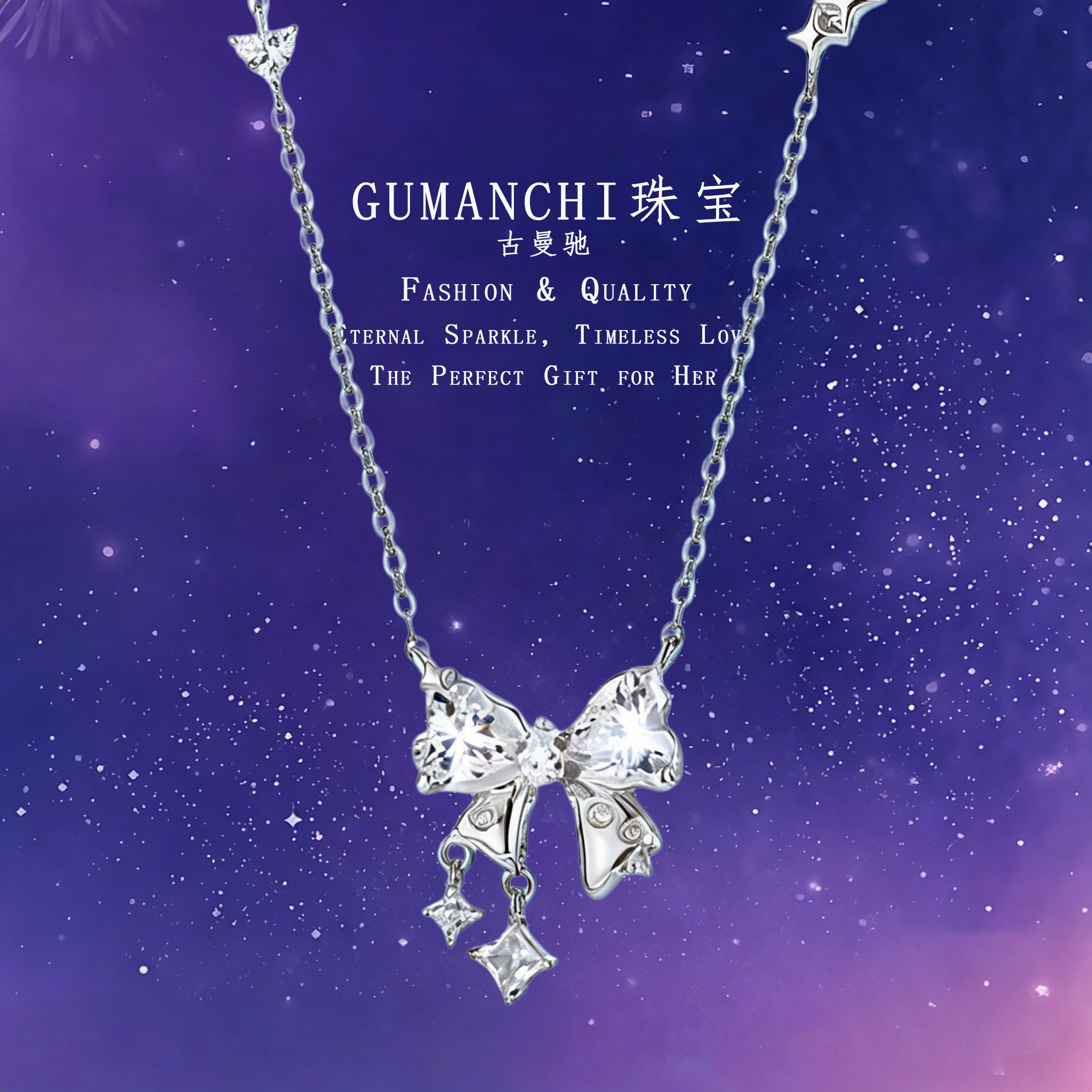 【心动甜梦】纯银S925项链女士轻奢设计镶钻蝴蝶结锁骨链情侣女生