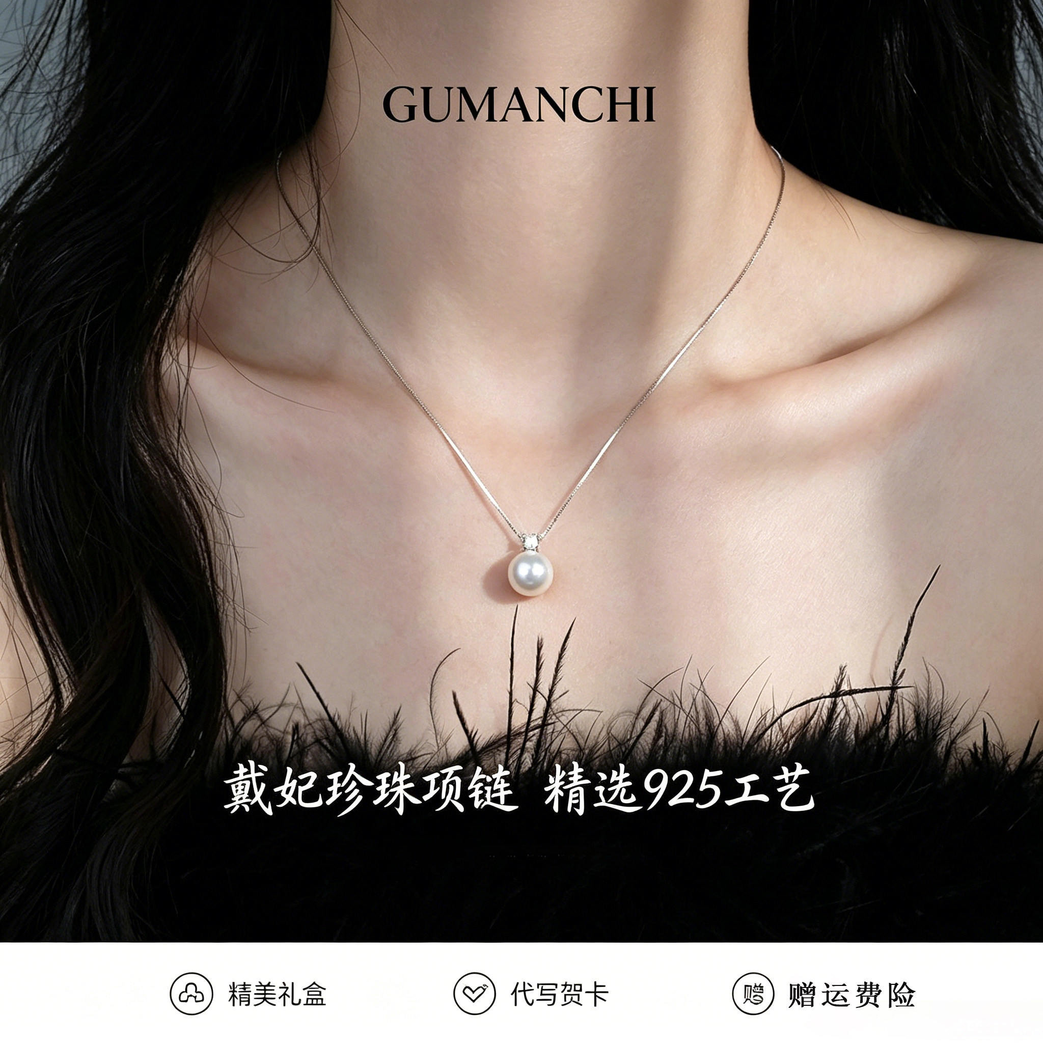 S925纯银珍珠项链女精致女生轻奢百搭情人节礼物吊坠时尚饰品送礼