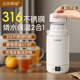 北岸熊喵电热水壶旅行电热水杯可携式 烧水壶大容量家用恒温可调温