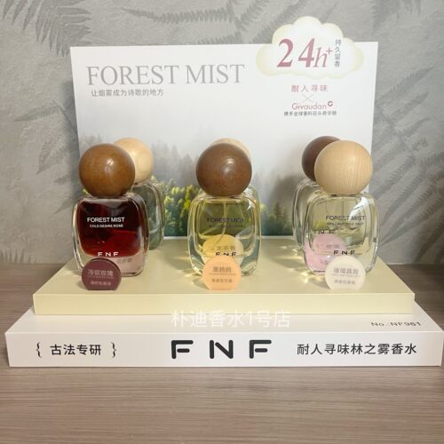 FNF耐人寻味林之雾香水邂逅玉龙茶黑鸦鸦花果木质香持久留香30ml