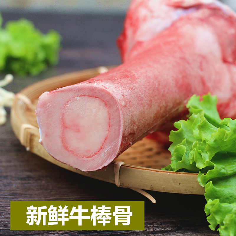 火锅牛棒骨牛骨头炖汤火锅