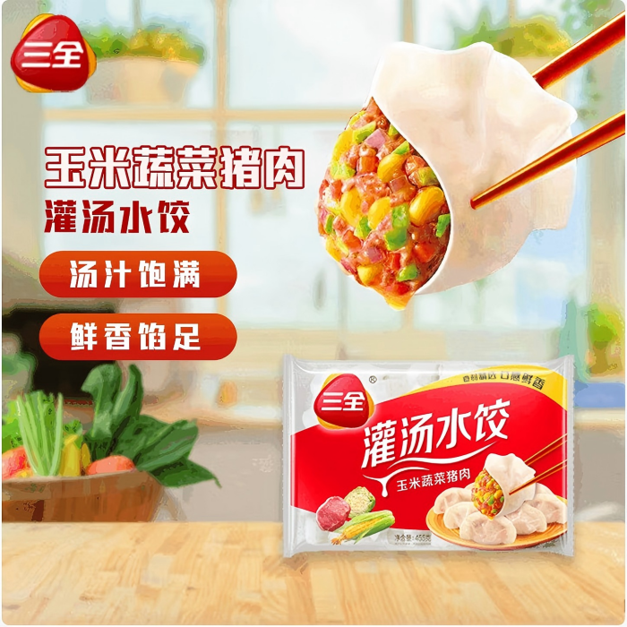 三全灌汤水饺三鲜玉米白菜455g口味韭菜鸡蛋水饺方便速冻食品