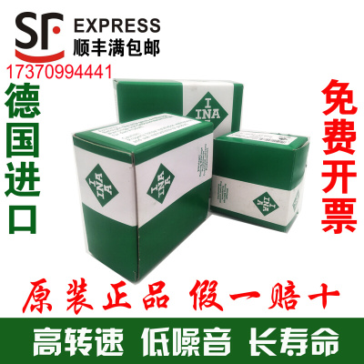 匀发德国进口INA印刷机轴承F-229817.01.PWKR F-53125.2 223449.P