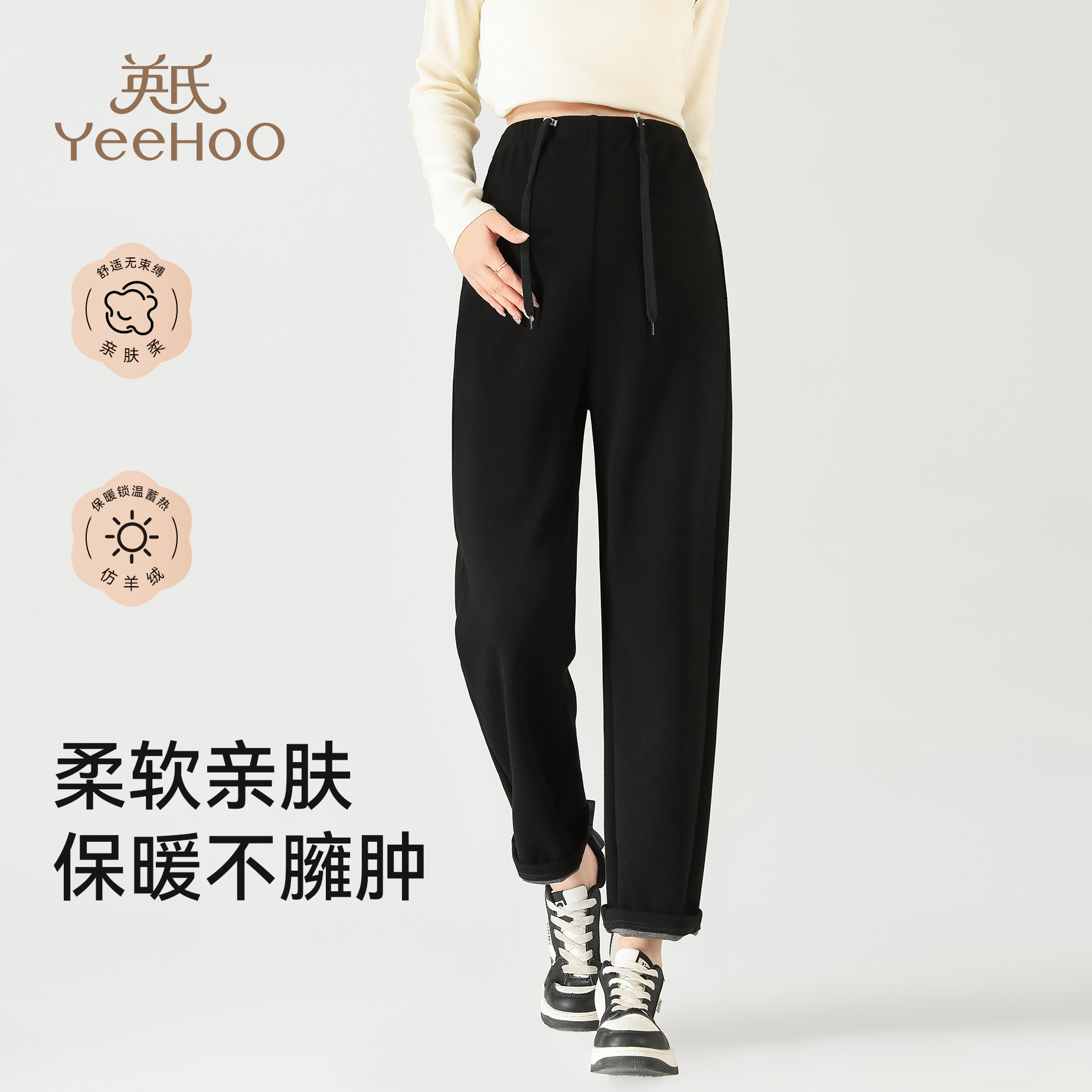 英氏孕妇裤子秋冬外穿无托腹